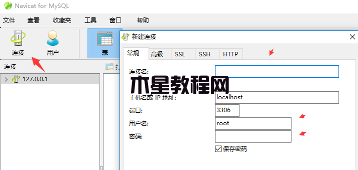 易優(yōu)系統(tǒng)升級數(shù)據(jù)庫執(zhí)行中途失敗解決辦法(圖4)