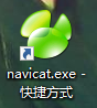 易優(yōu)系統(tǒng)升級數(shù)據(jù)庫執(zhí)行中途失敗解決辦法(圖3)