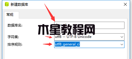 易優(yōu)系統(tǒng)升級數(shù)據(jù)庫執(zhí)行中途失敗解決辦法(圖5)