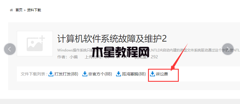 下載模型判斷文件大小是否為空(圖2)