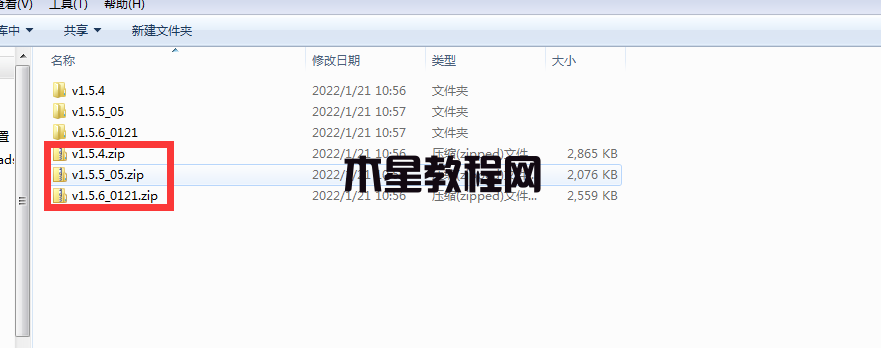 易優(yōu)cms手工升級教程(圖4)