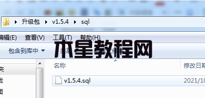 易優(yōu)cms手工升級教程(圖9)