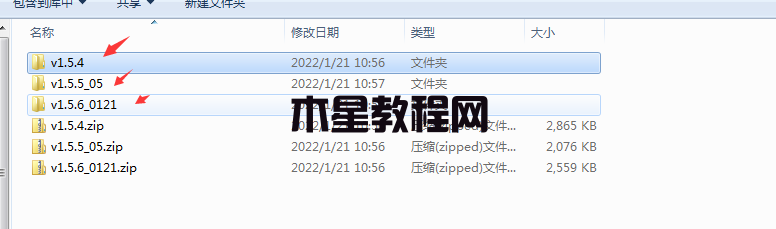 易優(yōu)cms手工升級教程(圖12)