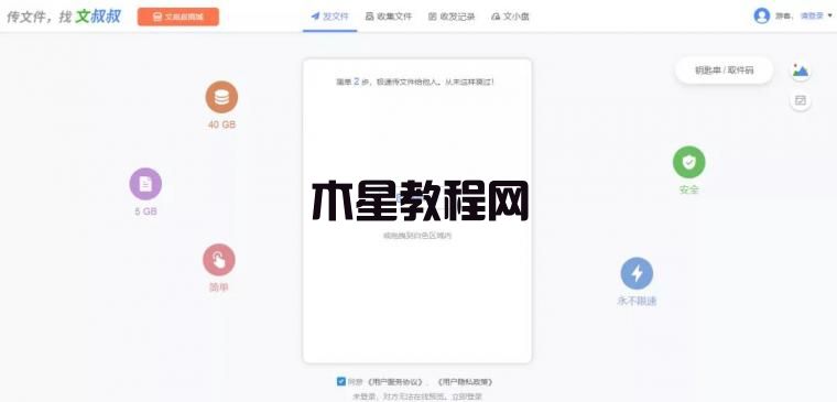支持外鏈的網盤有哪些呢？5款不限速的免費網盤