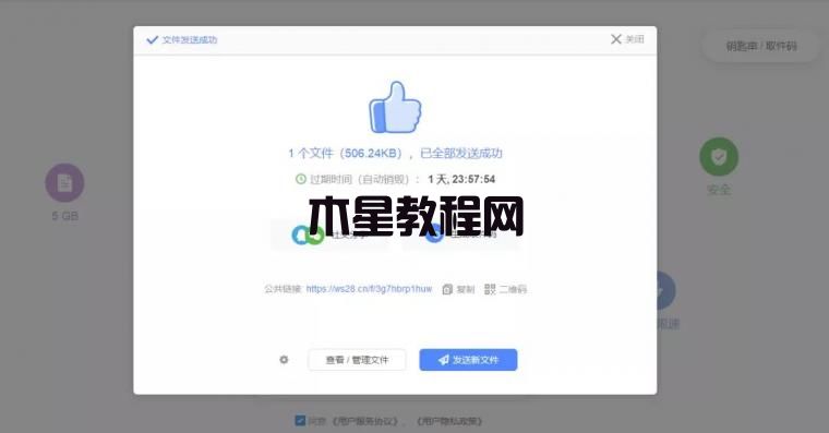 支持外鏈的網盤有哪些呢？5款不限速的免費網盤