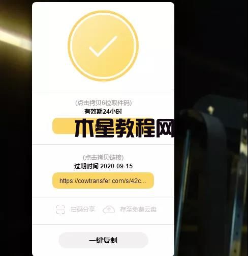 支持外鏈的網盤有哪些呢？5款不限速的免費網盤
