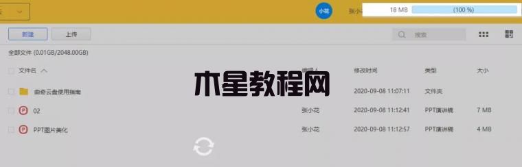 支持外鏈的網盤有哪些呢？5款不限速的免費網盤
