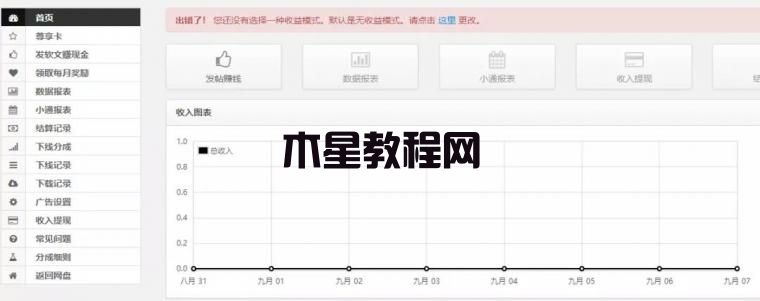 支持外鏈的網盤有哪些呢？5款不限速的免費網盤
