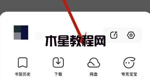 夸克網(wǎng)盤空間不足怎么辦(圖1)
