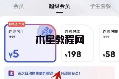 夸克網(wǎng)盤空間不足怎么辦(圖3)