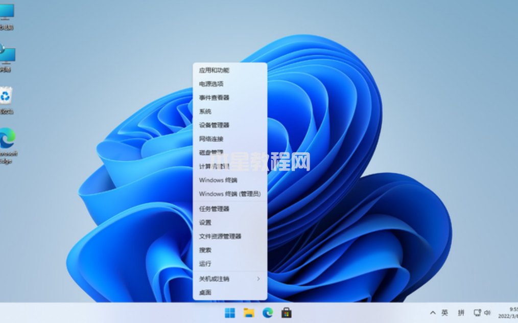 筆記本怎么重裝系統(tǒng)win7教程(圖5)