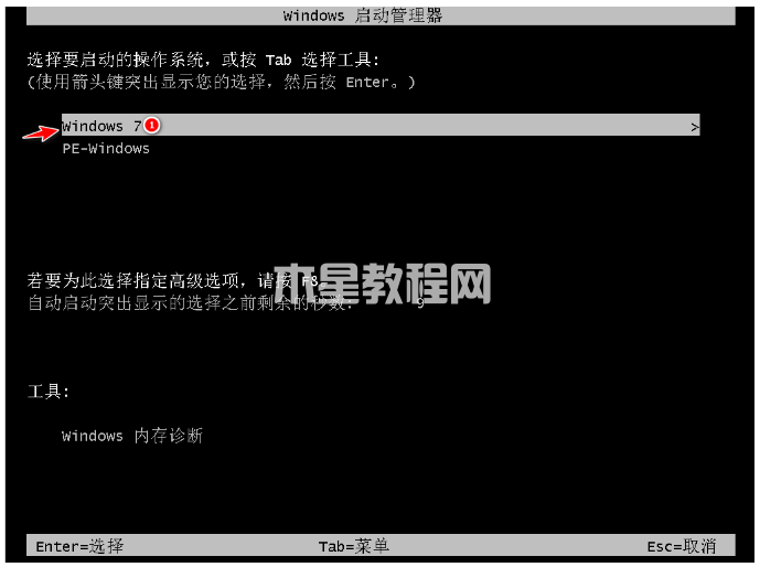 小白重裝官網(wǎng)下載重裝win7系統(tǒng)教程(圖15) 小白重裝官網(wǎng)下載重裝win7系統(tǒng)教程(圖15)