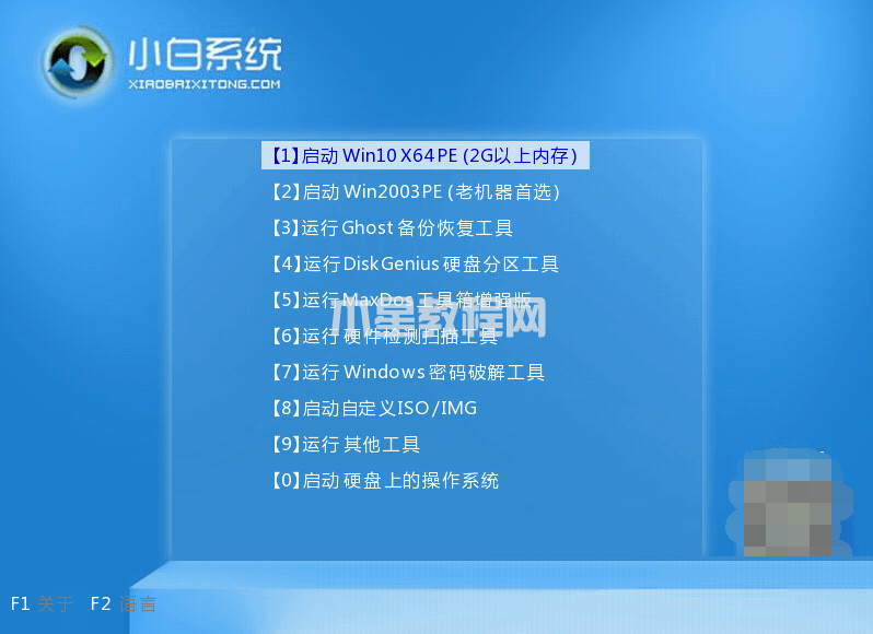 聯(lián)想重裝系統(tǒng)win7要多少錢(圖5)