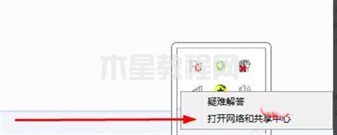 win7防火墻在哪里關(guān)閉 win7防火墻設(shè)置關(guān)閉的兩種方法(圖2)