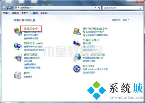 win7防火墻在哪里關(guān)閉 win7防火墻設(shè)置關(guān)閉的兩種方法(圖7)