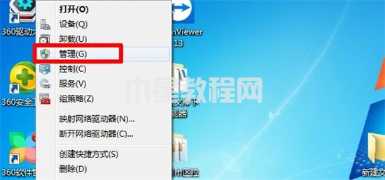 win7怎么看顯卡配置 win7如何看電腦顯卡配置(圖2)