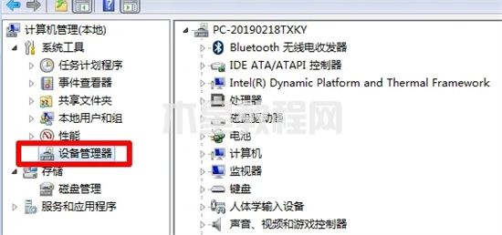 win7怎么看顯卡配置 win7如何看電腦顯卡配置(圖3)