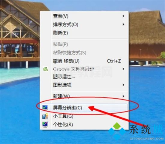 win7怎么看顯卡配置 win7如何看電腦顯卡配置(圖5)