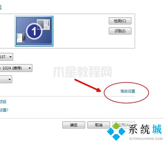 win7怎么看顯卡配置 win7如何看電腦顯卡配置(圖6)