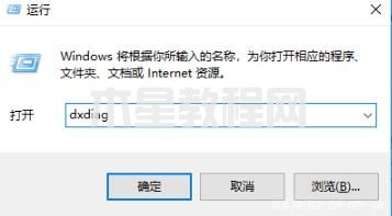 win7怎么看顯卡配置 win7如何看電腦顯卡配置(圖8)