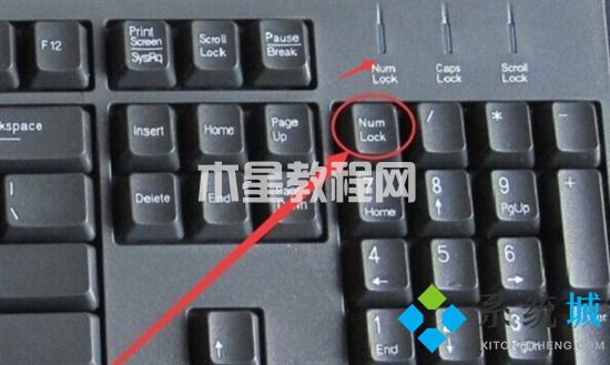 鍵盤鎖住了怎么解鎖 電腦鍵盤鎖住的解鎖方法(圖2)