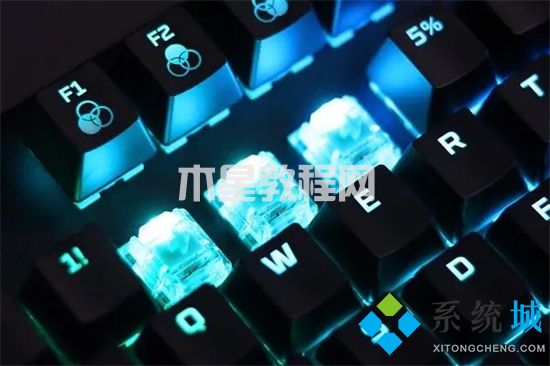 鍵盤鎖住了怎么解鎖 電腦鍵盤鎖住的解鎖方法(圖1)