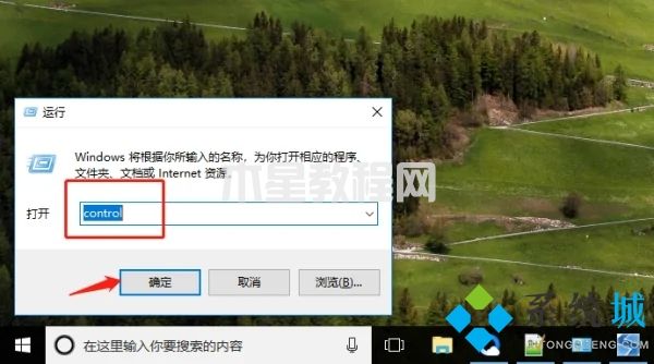 鍵盤鎖住了怎么解鎖 電腦鍵盤鎖住的解鎖方法(圖4)