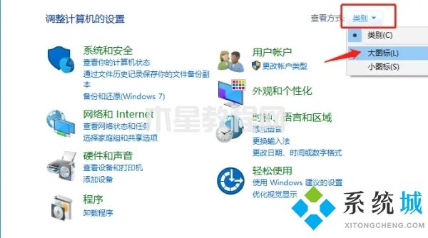 鍵盤鎖住了怎么解鎖 電腦鍵盤鎖住的解鎖方法(圖5)