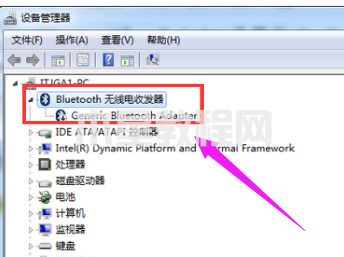 win7藍牙怎么開啟 win7藍牙在哪里(圖7)