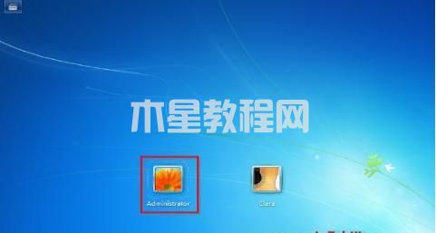 win7電腦忘記開機密碼怎么辦 win7開機密碼忘了怎么解除(圖3)