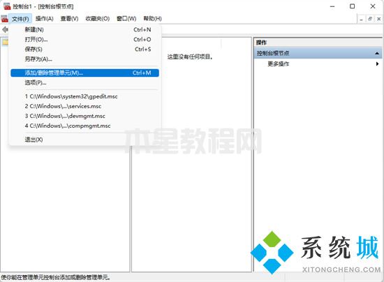 win7電腦忘記開機密碼怎么辦 win7開機密碼忘了怎么解除(圖9)