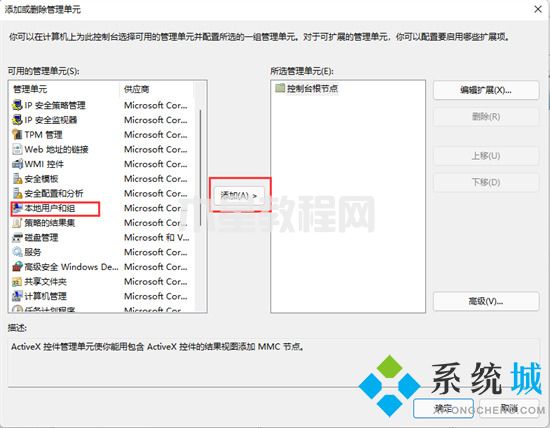 win7電腦忘記開機密碼怎么辦 win7開機密碼忘了怎么解除(圖10)