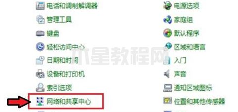 win7藍牙在哪里 win7怎么調(diào)出藍牙(圖4)