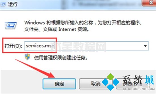 win7藍牙在哪里 win7怎么調(diào)出藍牙(圖9)