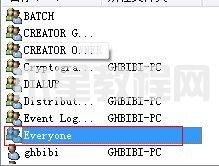 win7共享文件夾設(shè)置 win7如何共享文件夾(圖12)