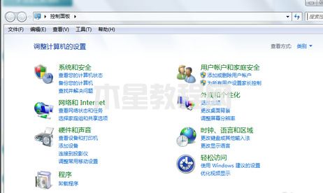 win7設(shè)置開機密碼怎么設(shè)置 win7如何設(shè)置開機密碼(圖2)