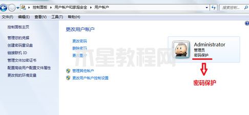 win7設(shè)置開機密碼怎么設(shè)置 win7如何設(shè)置開機密碼(圖7)