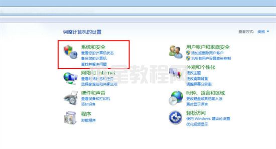 win7關閉自動更新怎么設置 win7如何關閉自動更新(圖3)