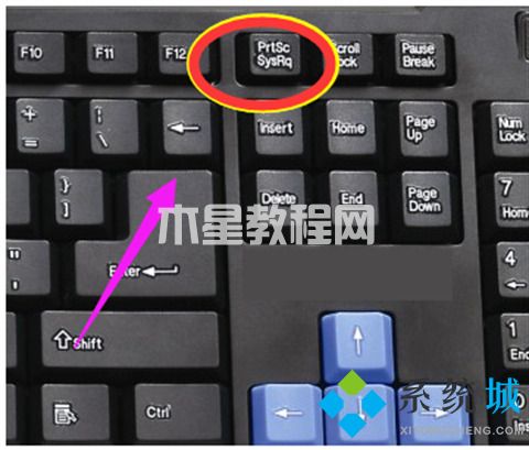 win7怎么截圖 win7系統(tǒng)如何截圖(圖2)