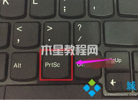 win7怎么截圖 win7系統(tǒng)如何截圖(圖4)