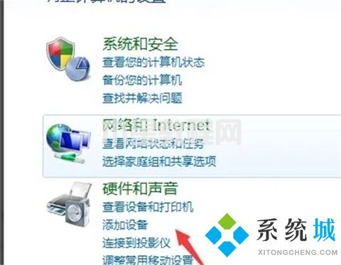 win7怎么設(shè)置屏幕不休眠 win7休眠模式怎么關(guān)閉(圖3)