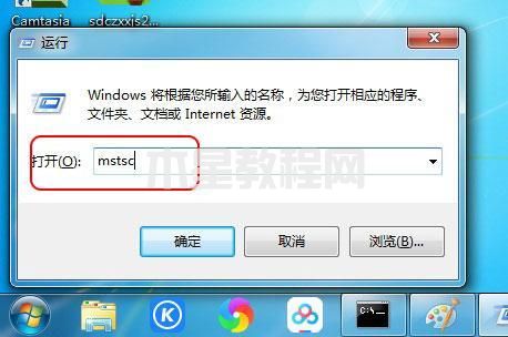 win7遠程桌面連接設置 win7遠程桌面怎么開(圖5)