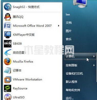 win7安全模式怎么進 win7進入安全模式按什么鍵(圖4)