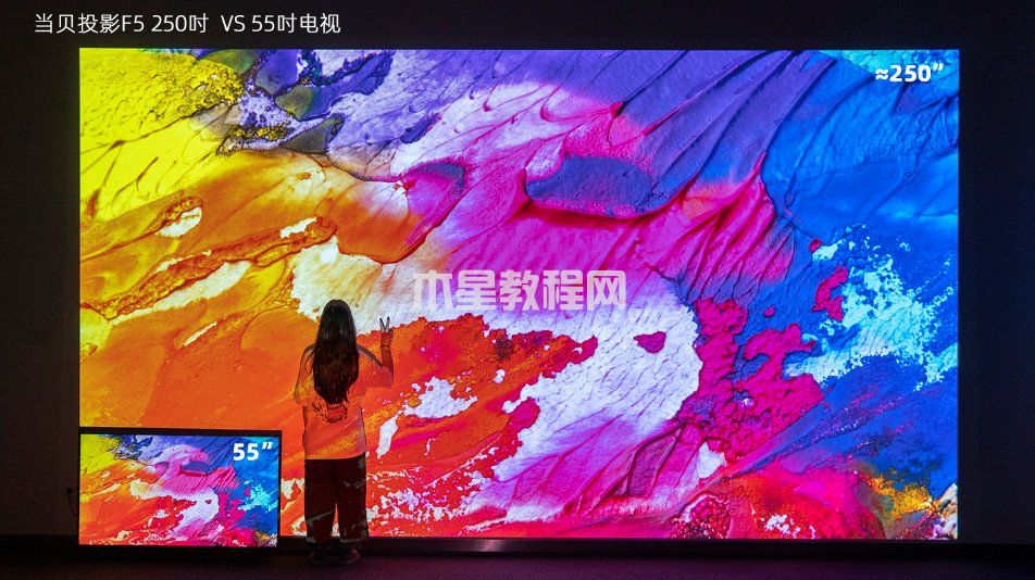 當(dāng)貝投影和電視對(duì)比 當(dāng)貝投影和電視對(duì)比
