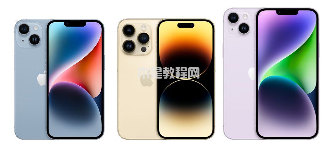 iPhone14系列外觀圖 iPhone14哪款值得買 iPhone14/iPhone14Pro/iPhone14Plus區(qū)別對比(圖1)