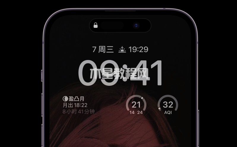 iPhone14Pro支持全天候顯示 iPhone14哪款值得買 iPhone14/iPhone14Pro/iPhone14Plus區(qū)別對比(圖3)