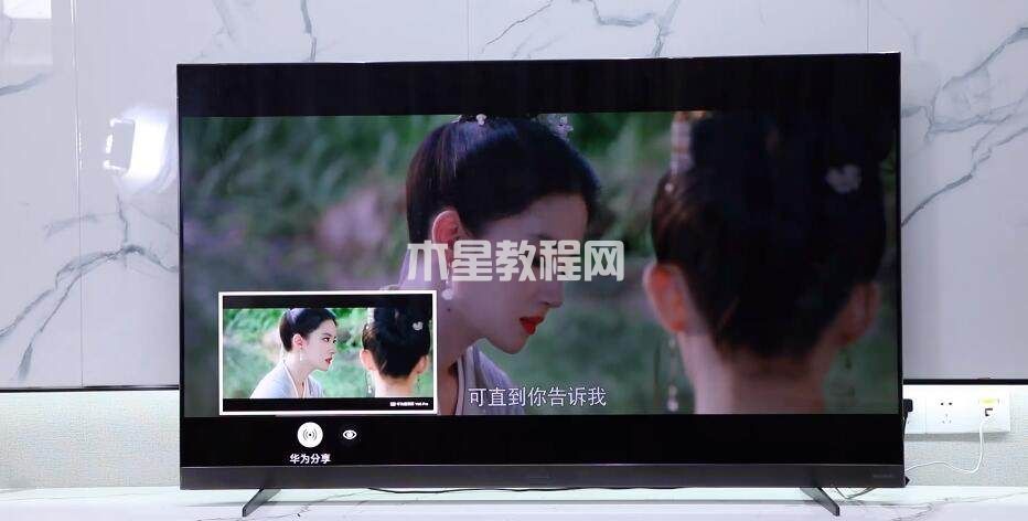 華為遙控器怎么使用?華為智慧屏遙控器使用方法介紹(圖4) 華為遙控器怎么使用?華為智慧屏遙控器使用方法介紹(圖4)