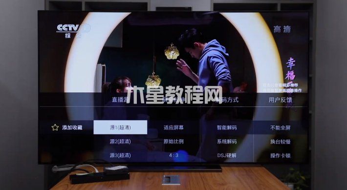 華為智慧屏怎么看電視臺的頻道？一文教會你智慧屏連接機頂盒觀看在線直播視頻(圖4)