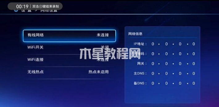 華為智慧屏怎么看電視臺的頻道？一文教會你智慧屏連接機頂盒觀看在線直播視頻(圖2)