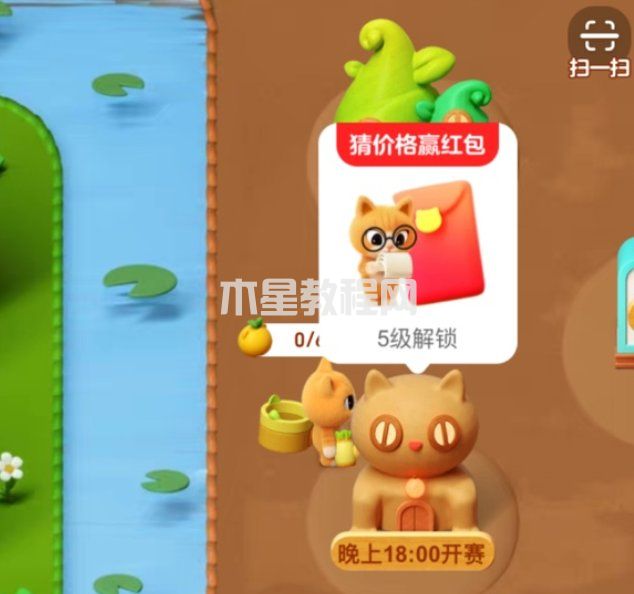 雙十一猜價格怎么玩 2022淘寶雙十一猜價格玩法攻略 雙十一猜價格怎么玩 2022淘寶雙十一猜價格玩法攻略